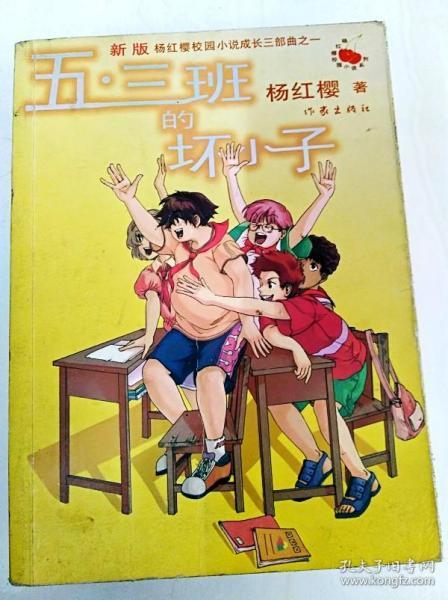 万词王