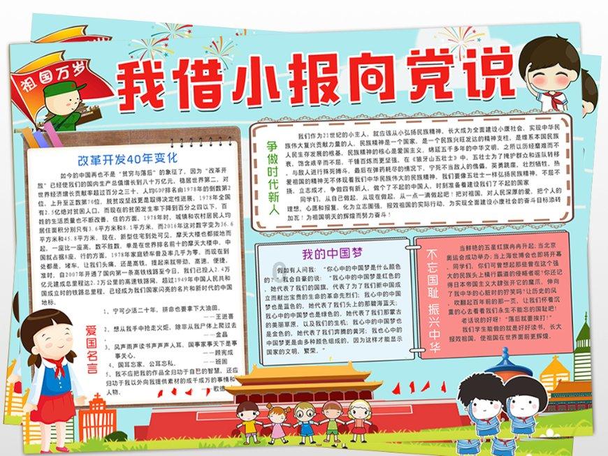 太空射击大战