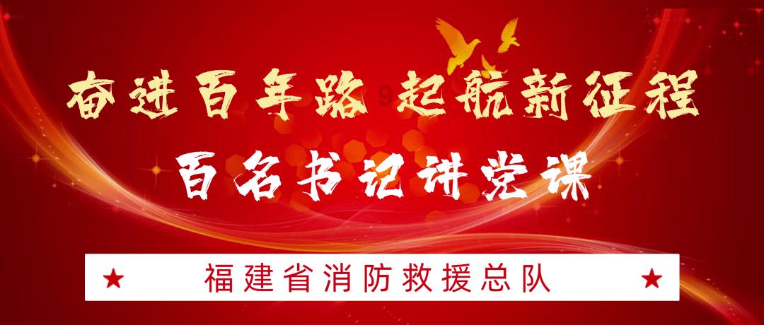 新仙剑奇侠传